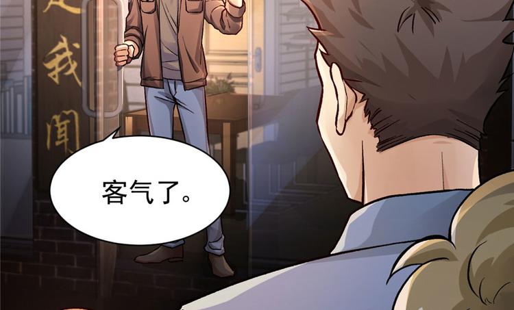 第 106 页