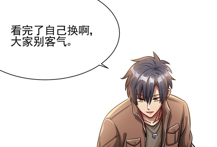 第 45 页