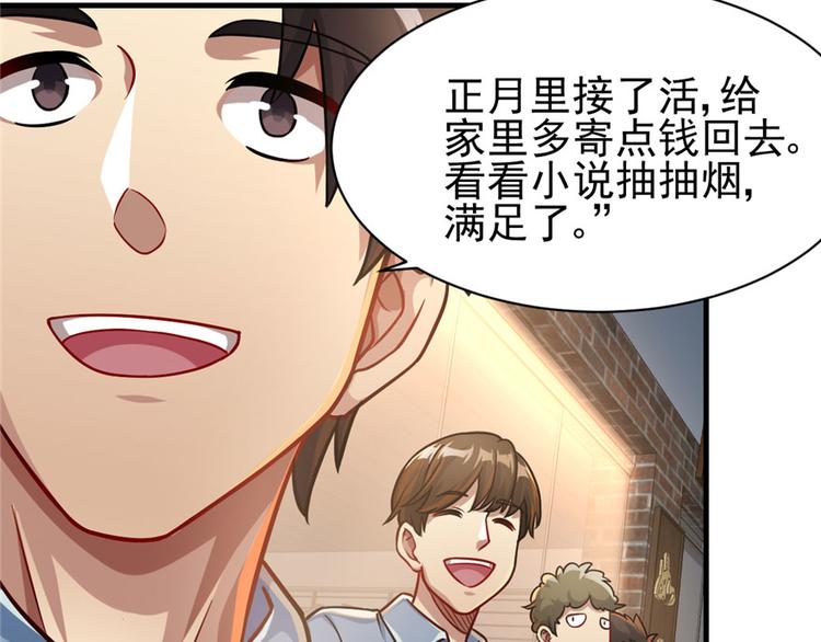 第 57 页