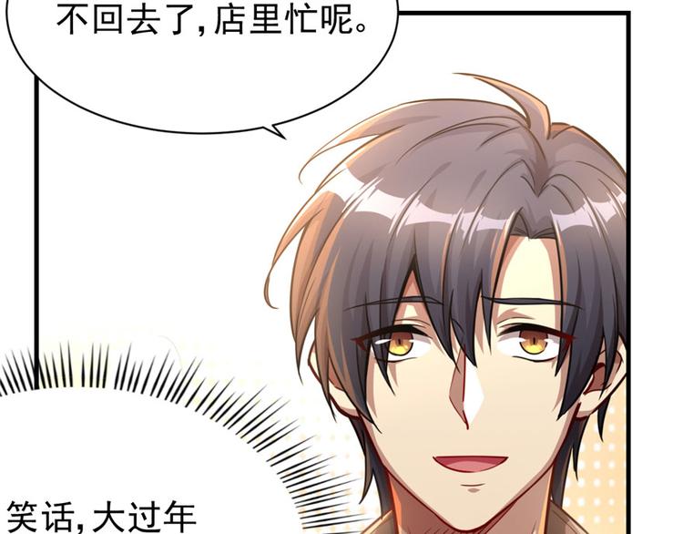 第 74 页