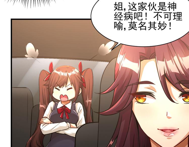 第 81 页
