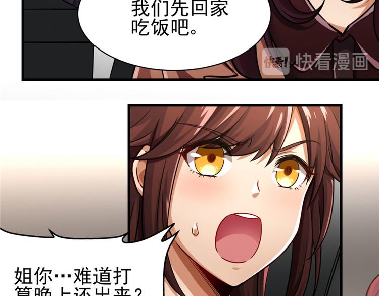 第 83 页