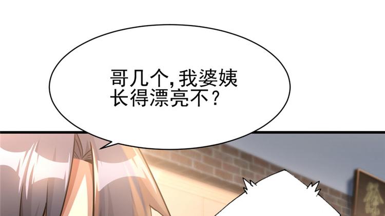 第 89 页