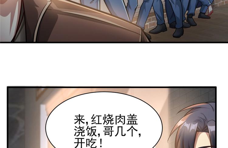 第 91 页