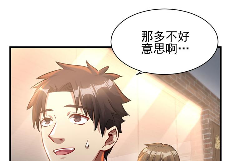 第 94 页