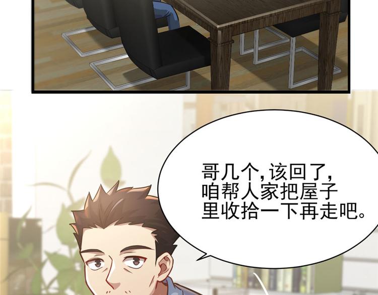 第 98 页
