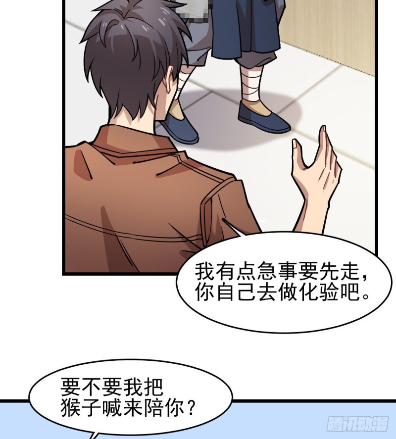 第 45 页