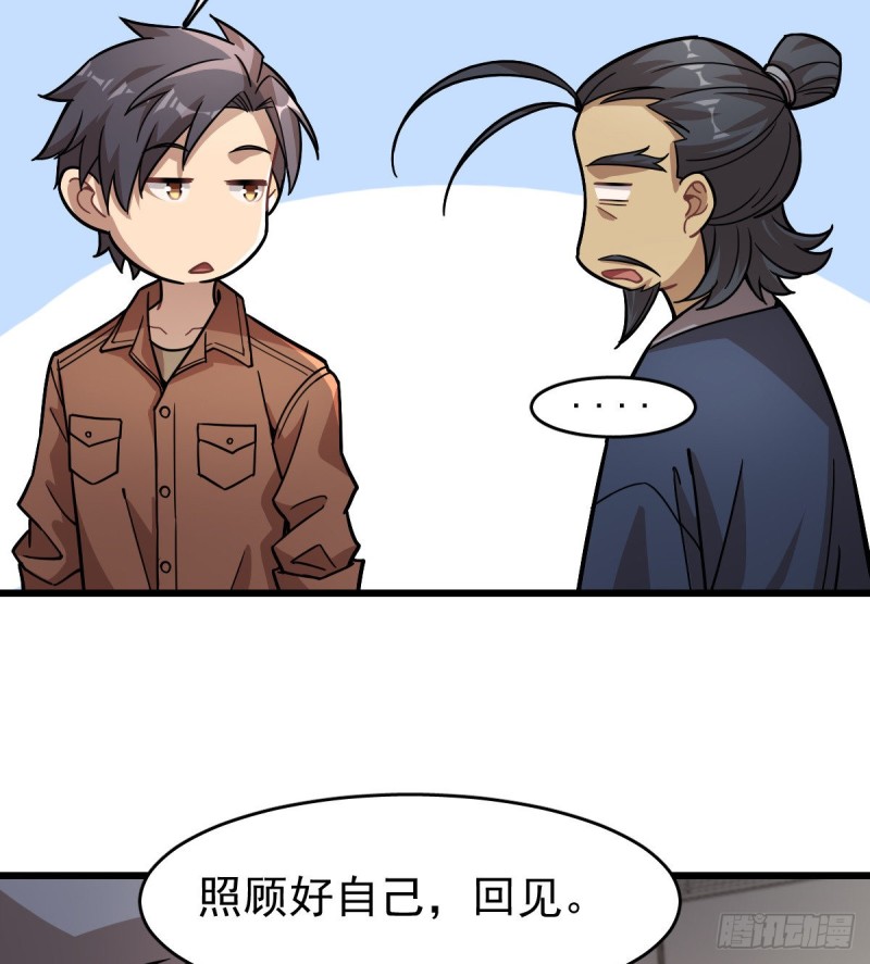 第 46 页
