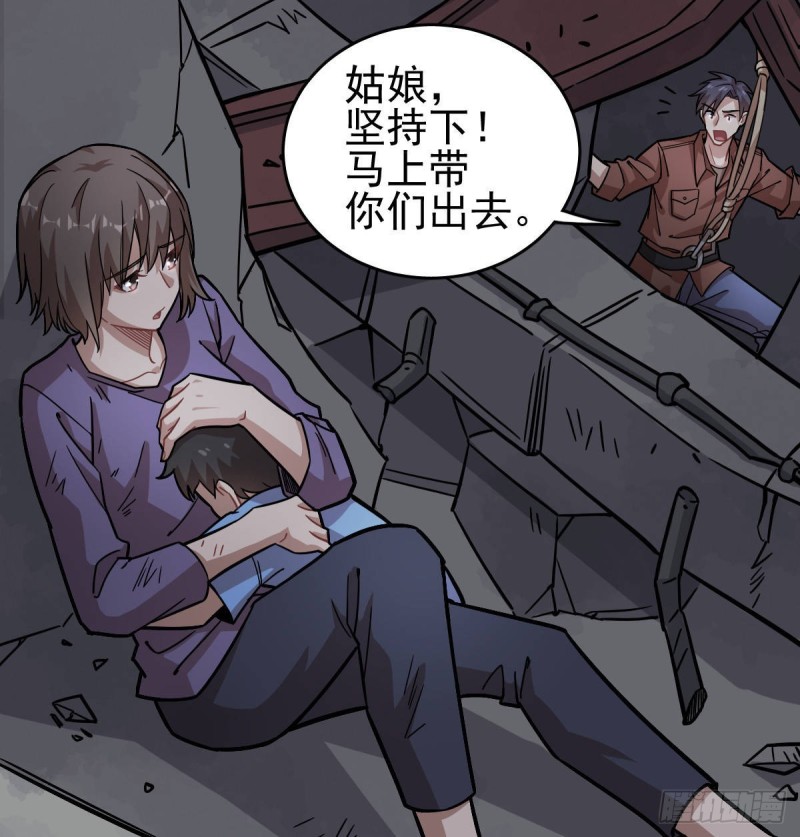 第 48 页