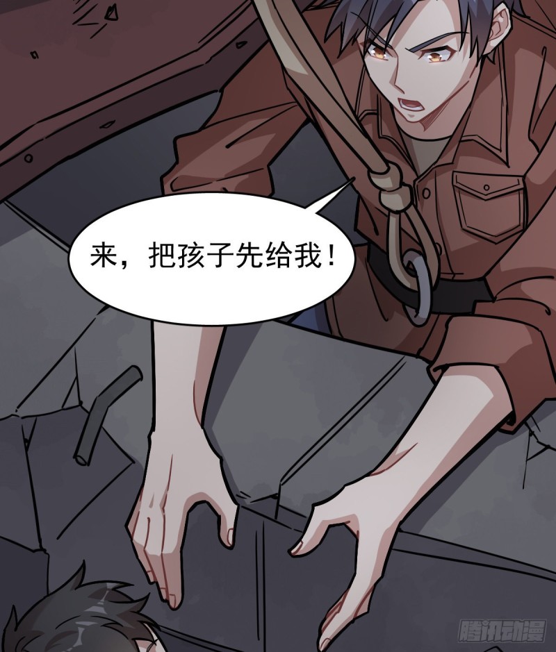 第 50 页