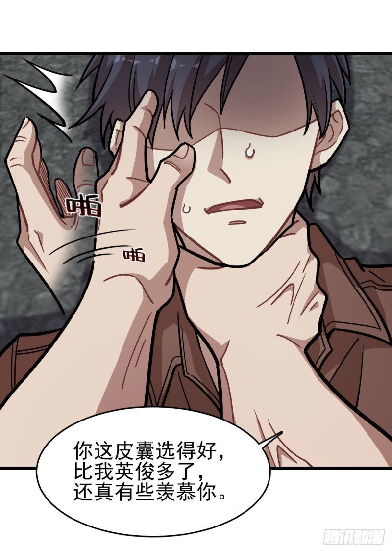 第 37 页