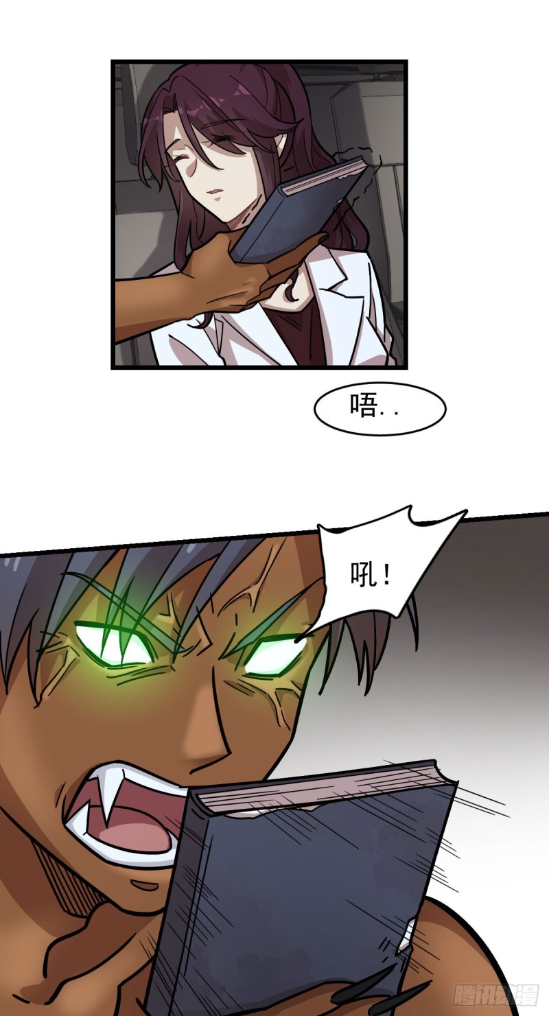 第 29 页