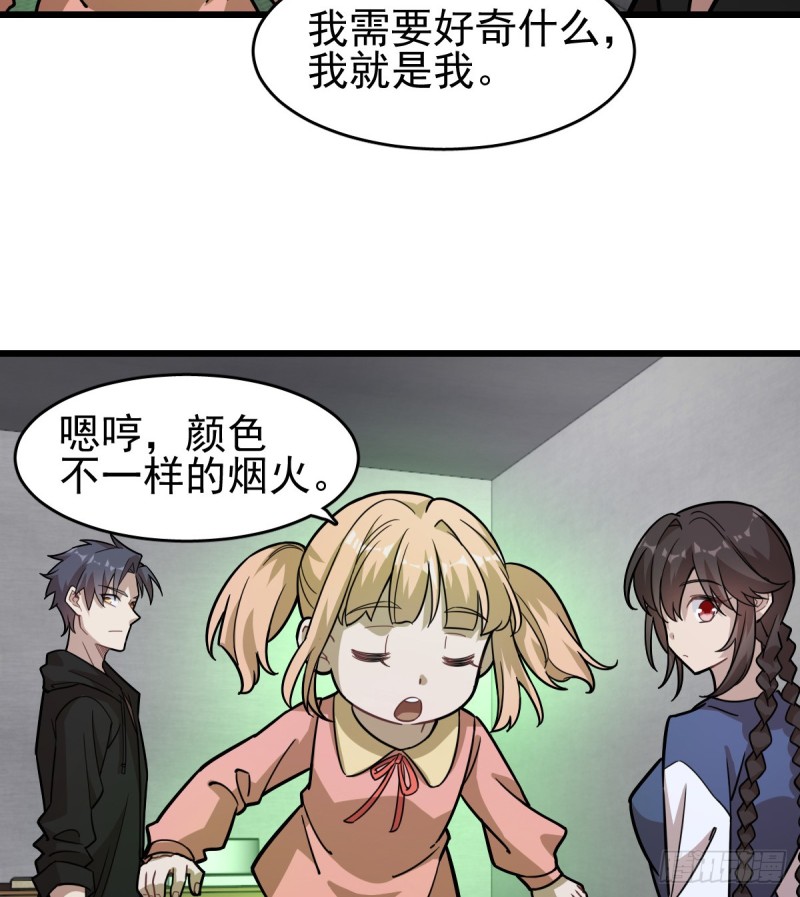 第 35 页