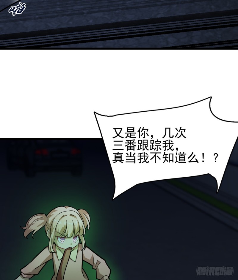 第 54 页