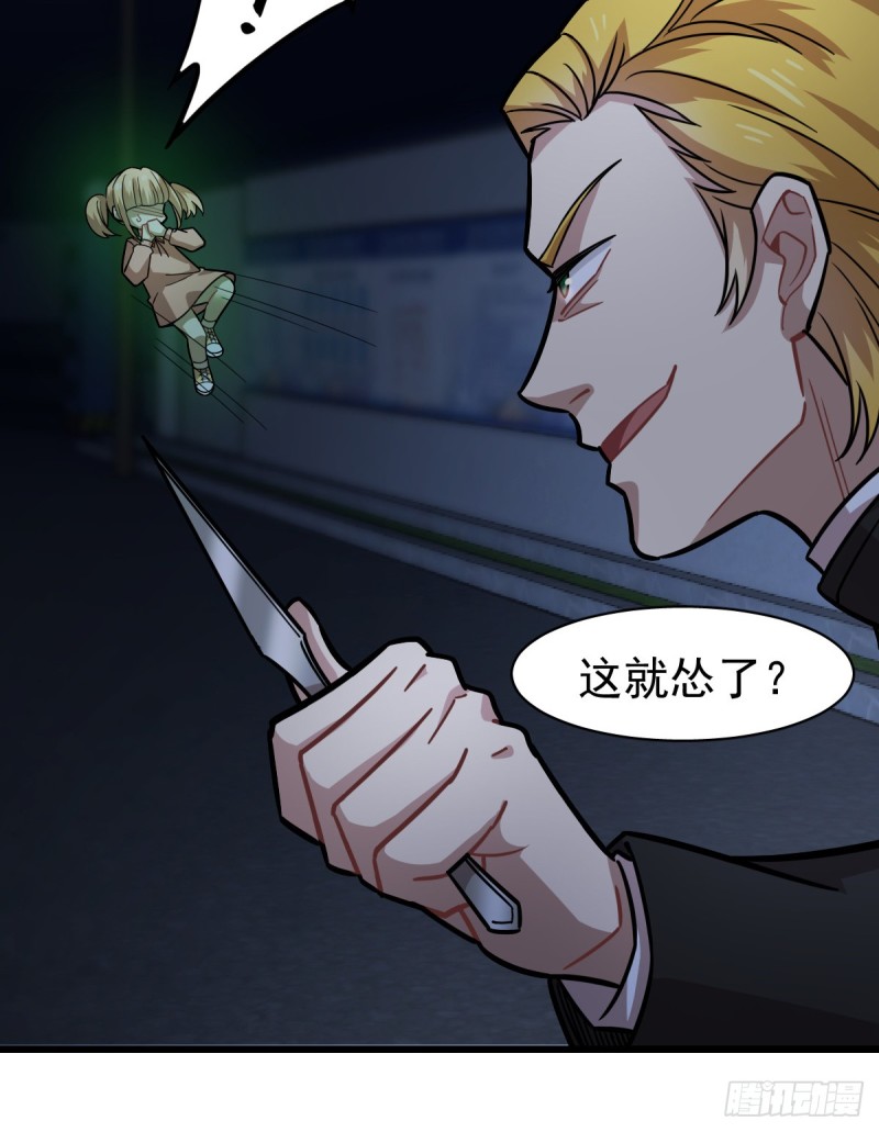第 61 页