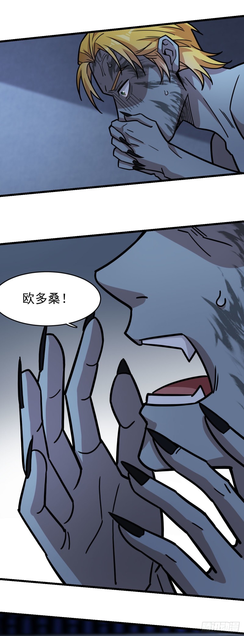 第 21 页