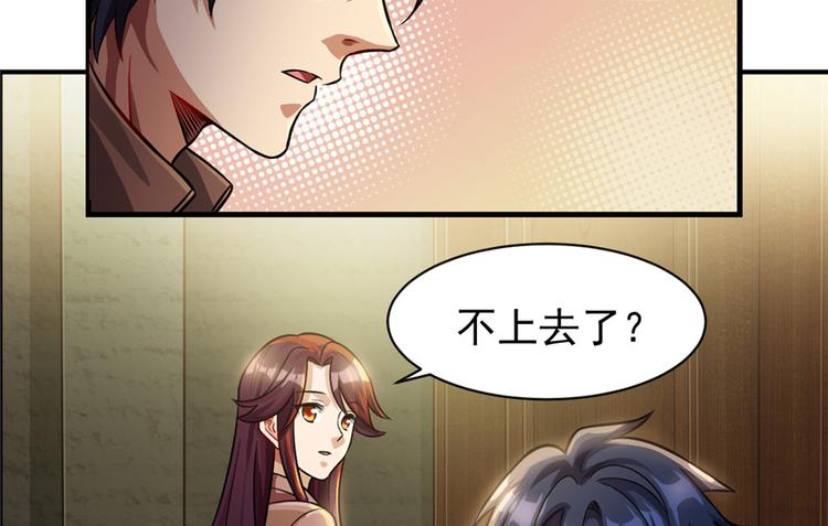 第 56 页