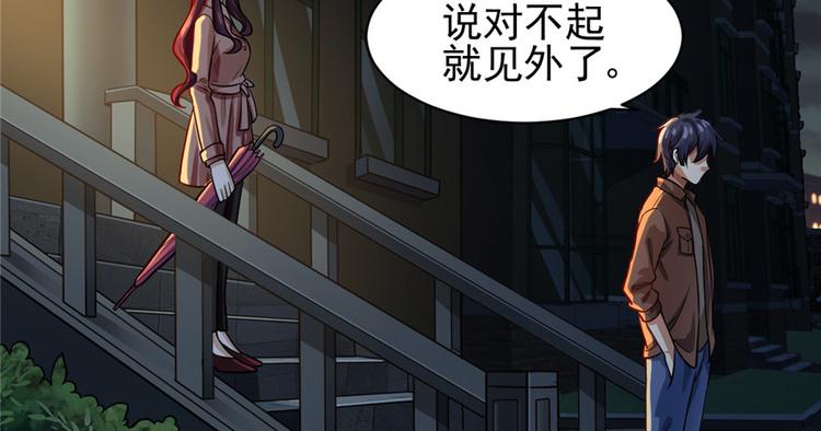 第 87 页