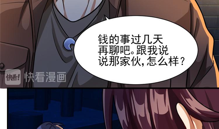 第 93 页