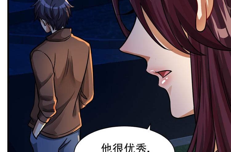 第 94 页