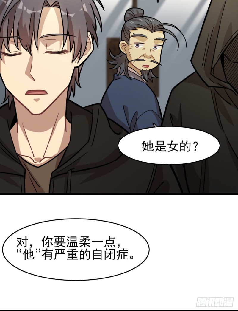 第 41 页