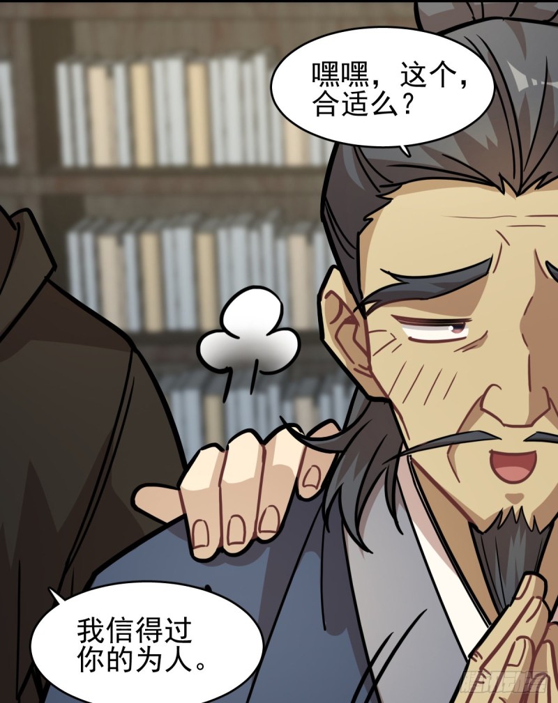 第 42 页