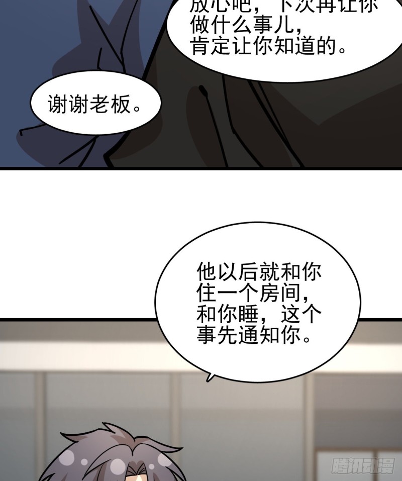 第 58 页