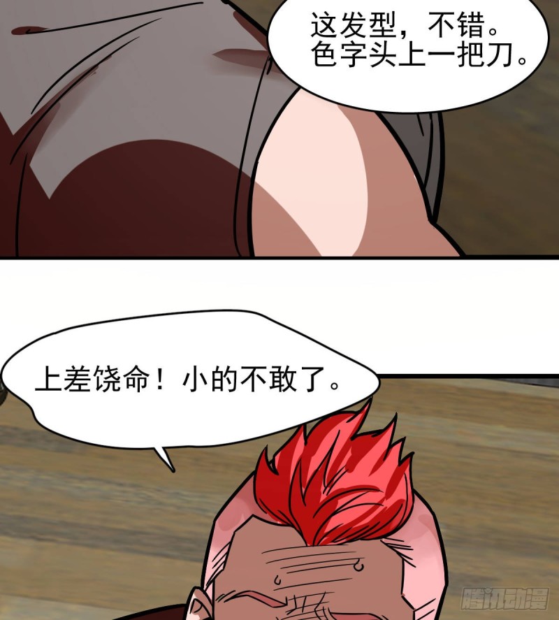 第 48 页