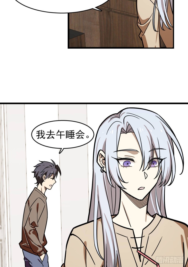 第 56 页