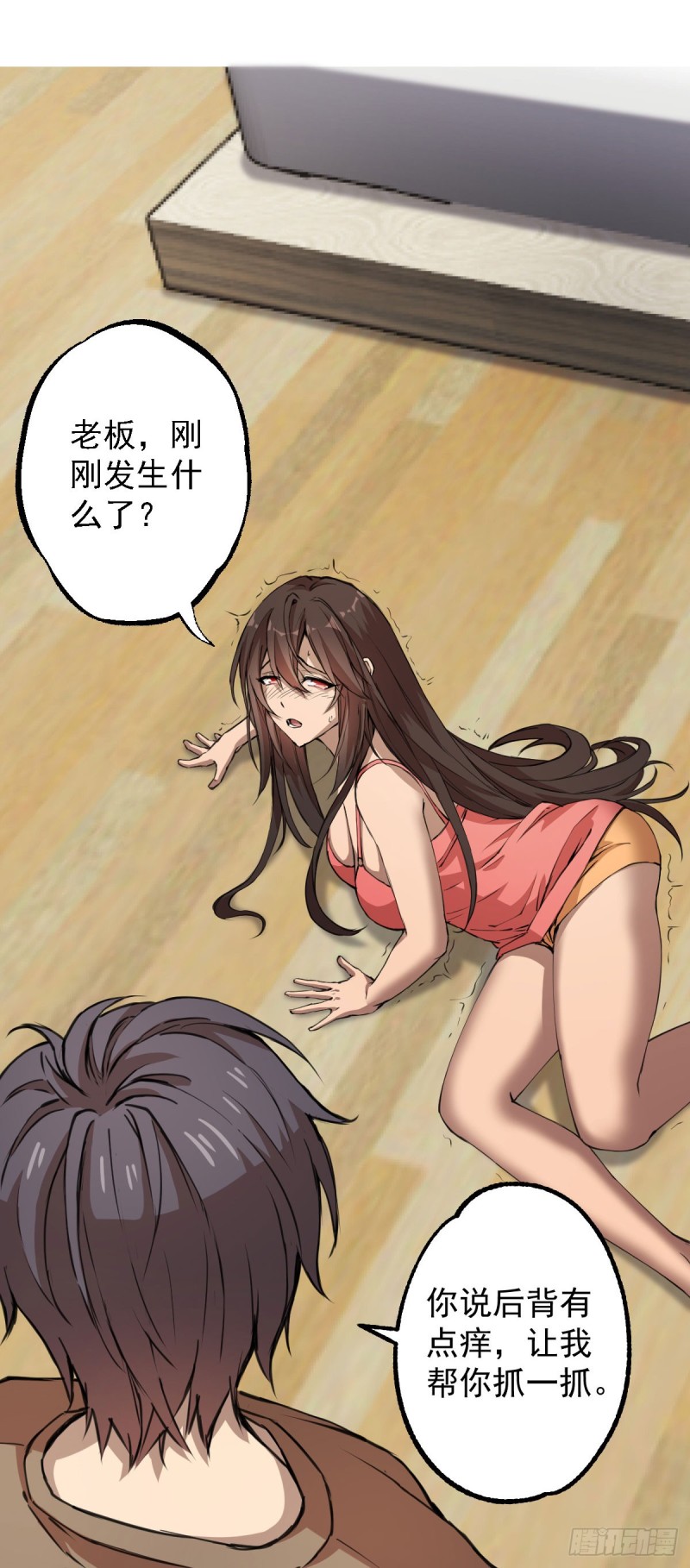 第 19 页