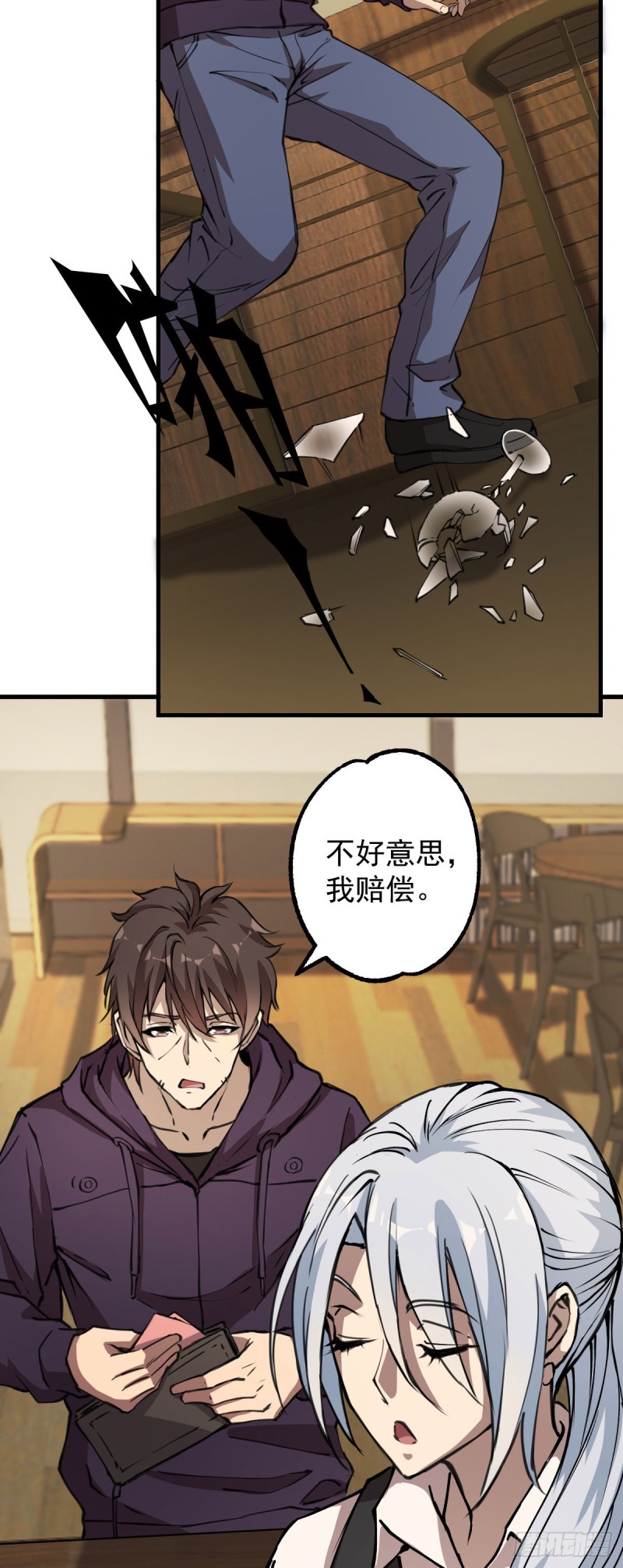 第 30 页