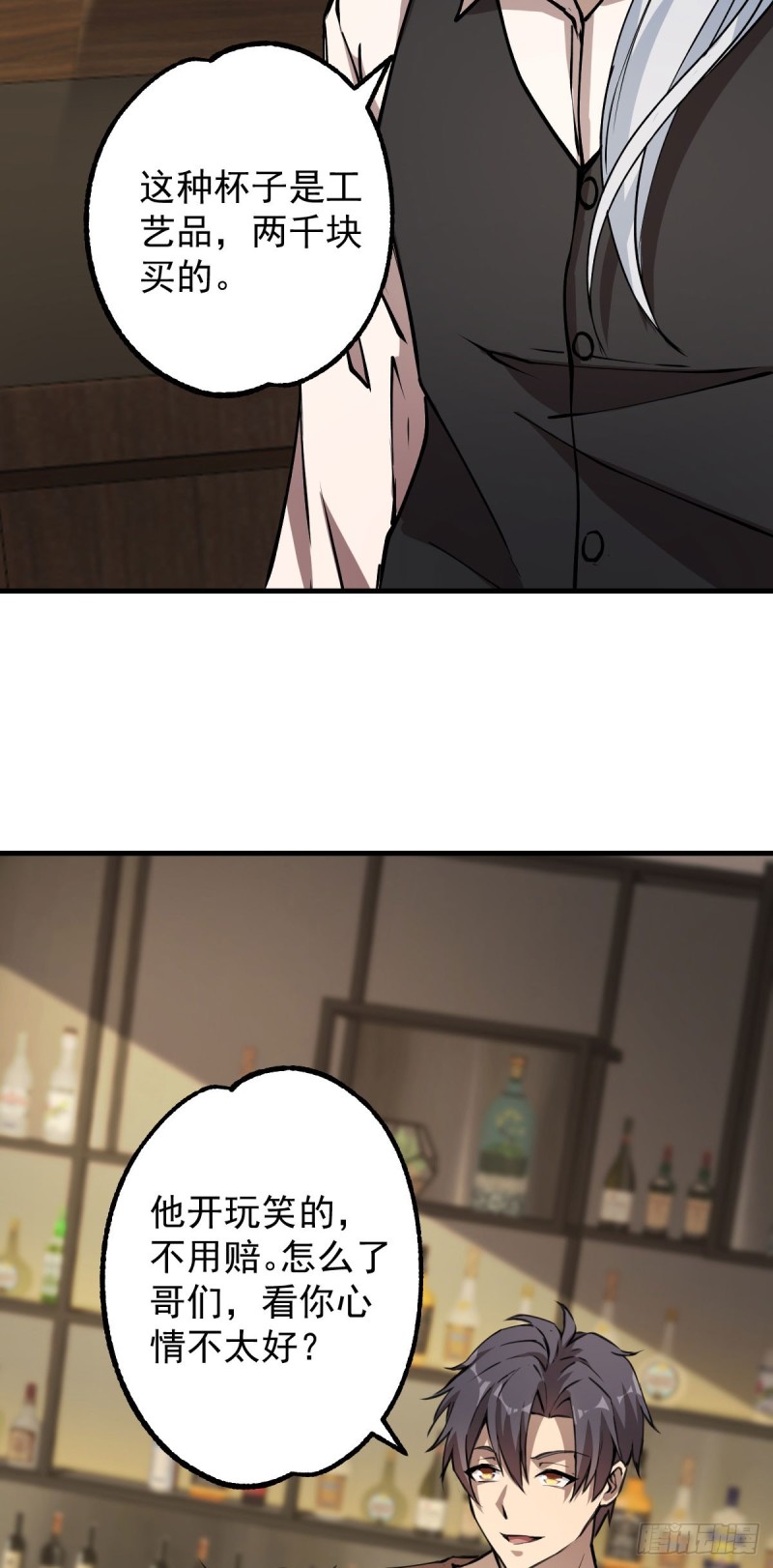 第 31 页