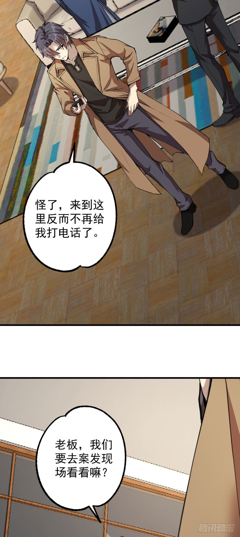 第 26 页