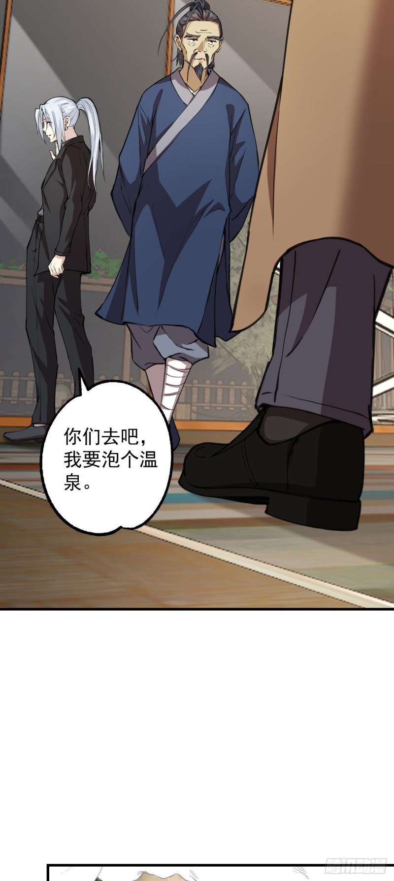 第 27 页