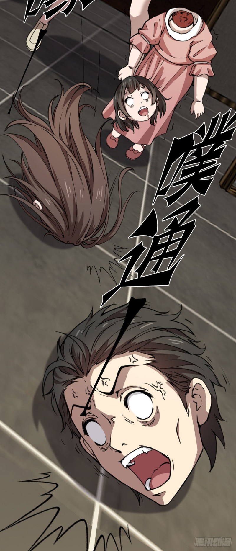 第 48 页