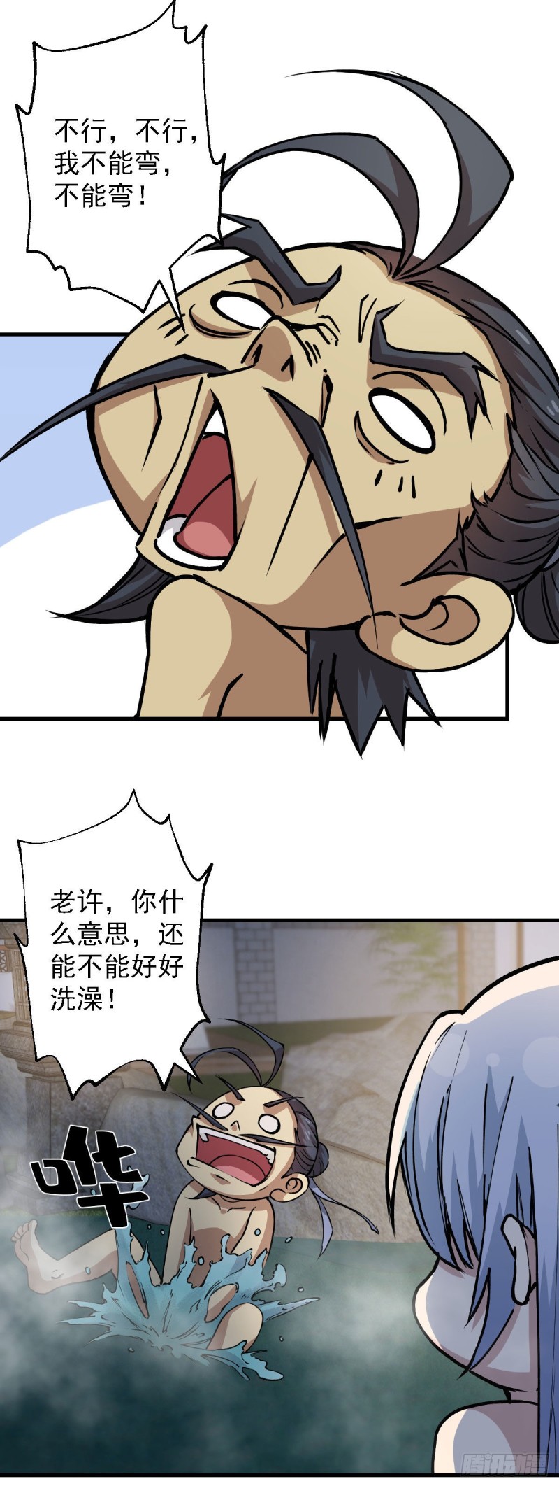 第 27 页