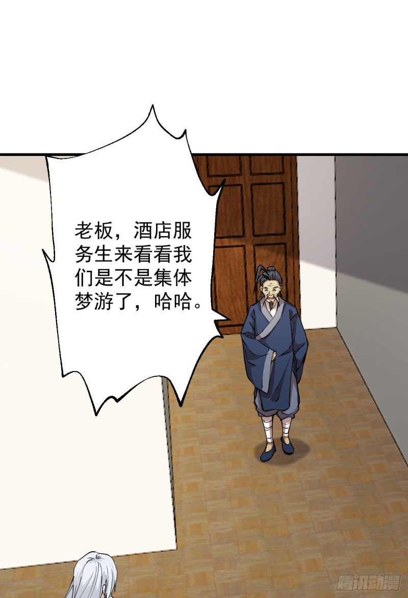 第 44 页