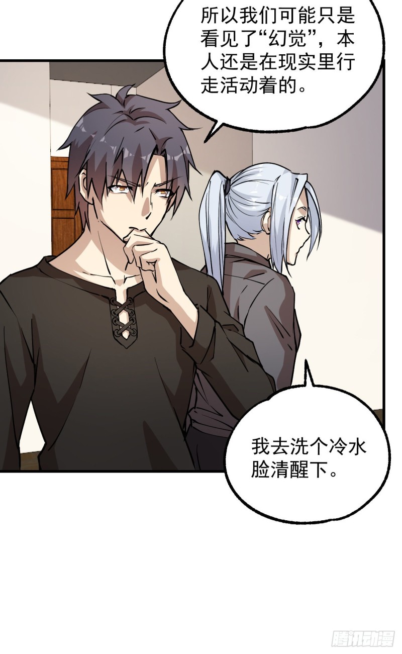 第 46 页