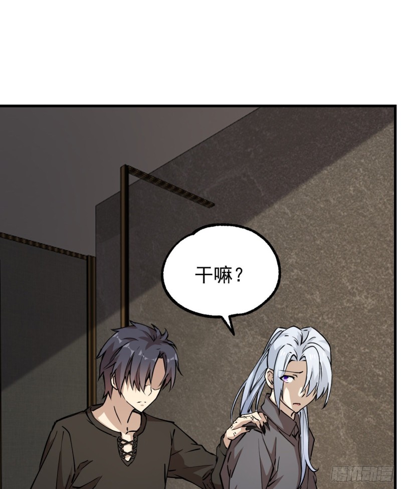 第 58 页