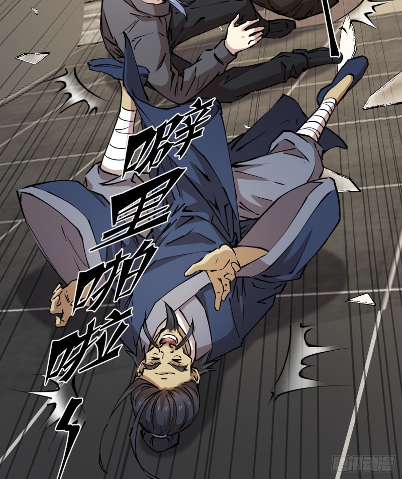 第 33 页