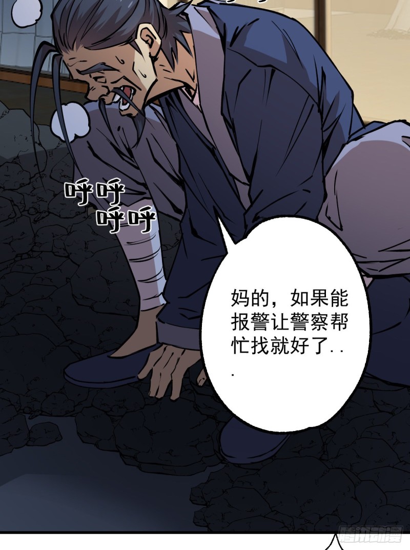 第 47 页