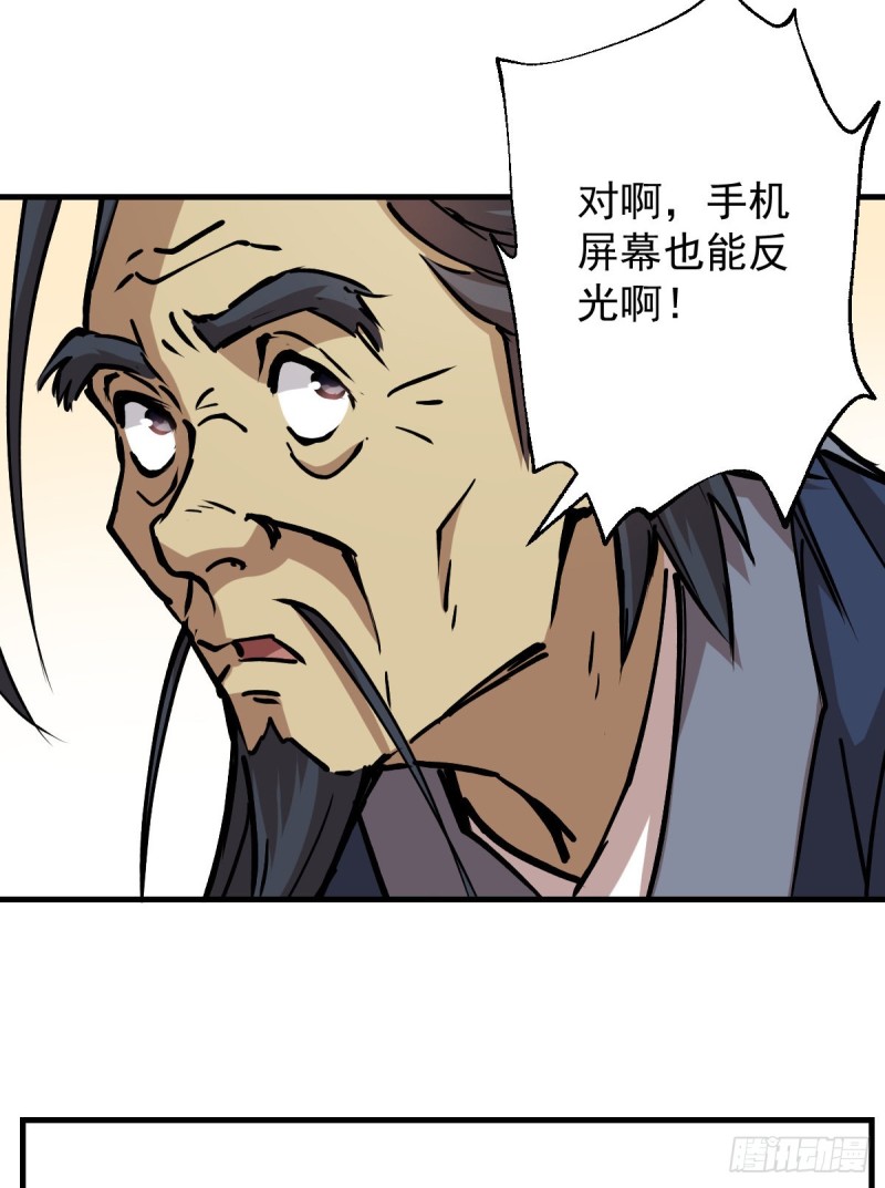 第 48 页
