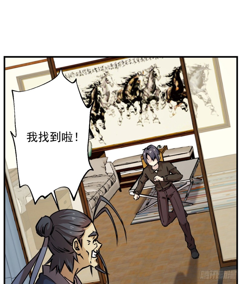 第 56 页