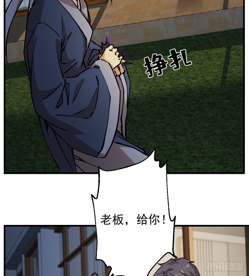 第 57 页