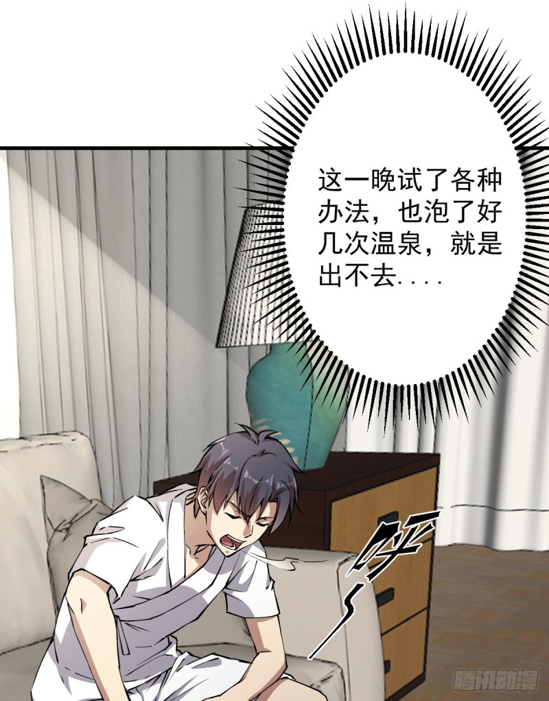 第 48 页