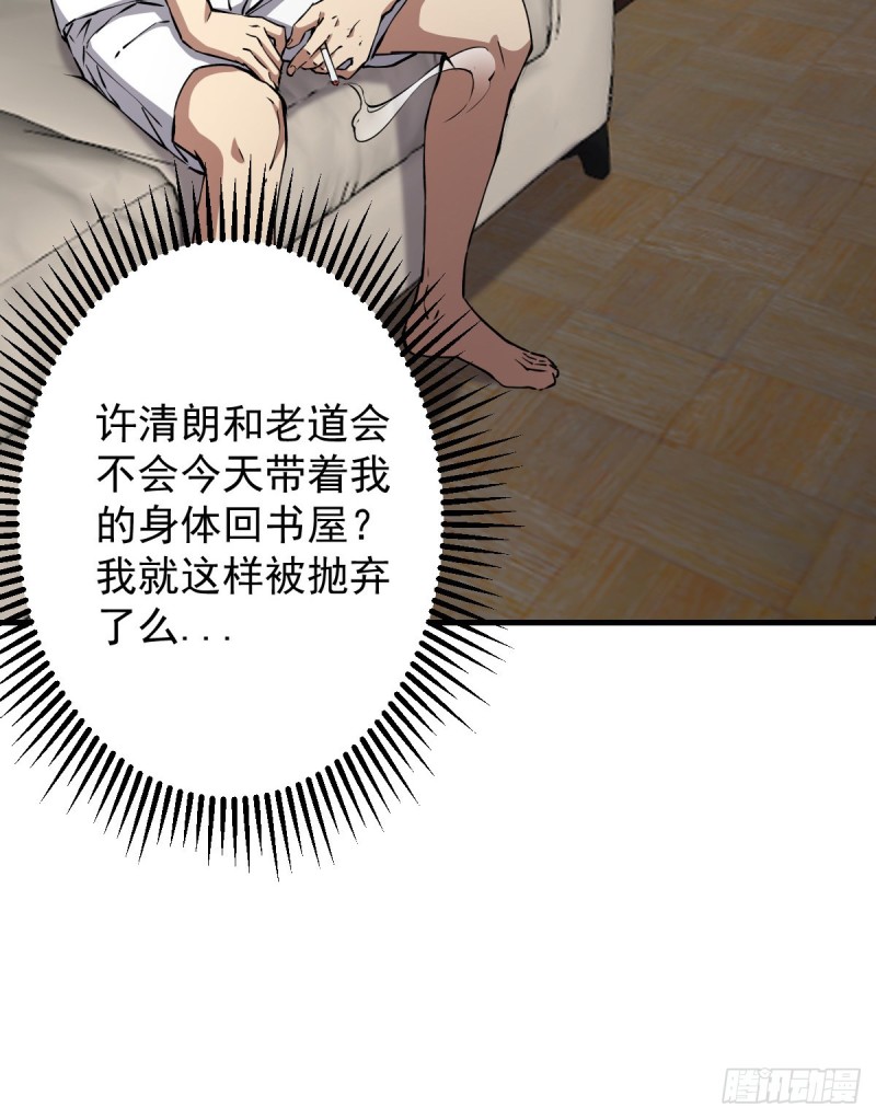 第 49 页