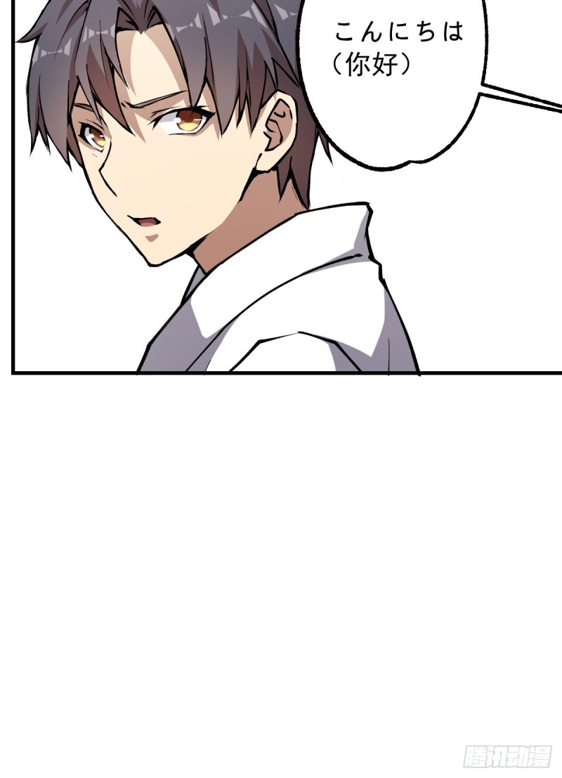 第 54 页