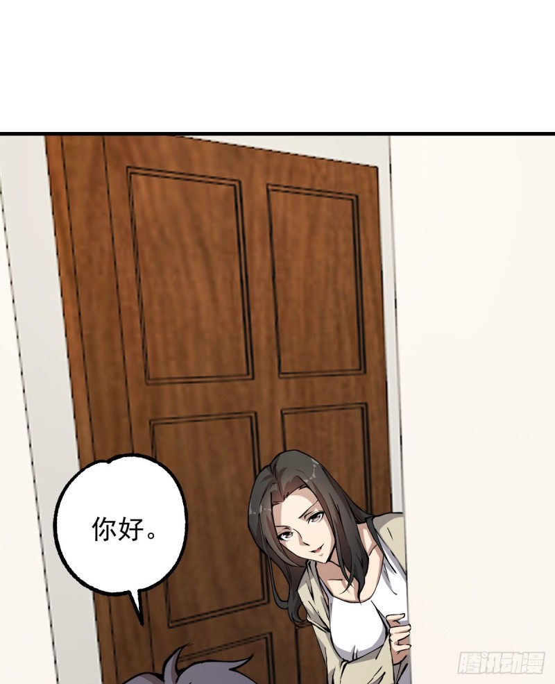 第 55 页