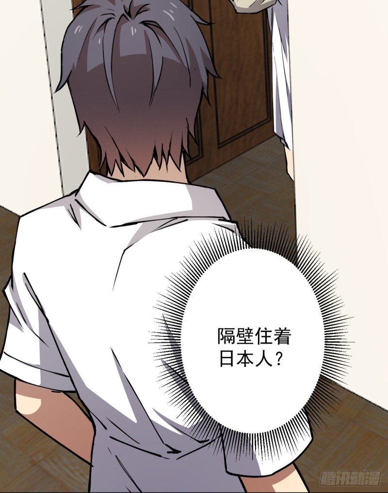 第 56 页