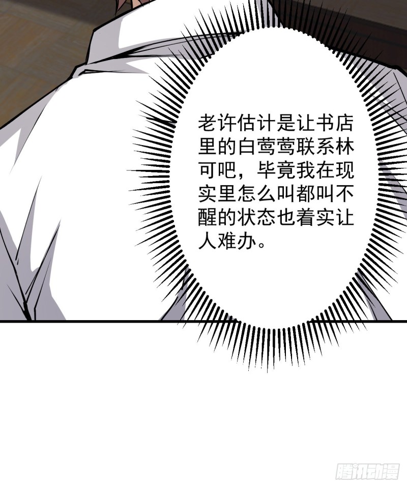 第 61 页
